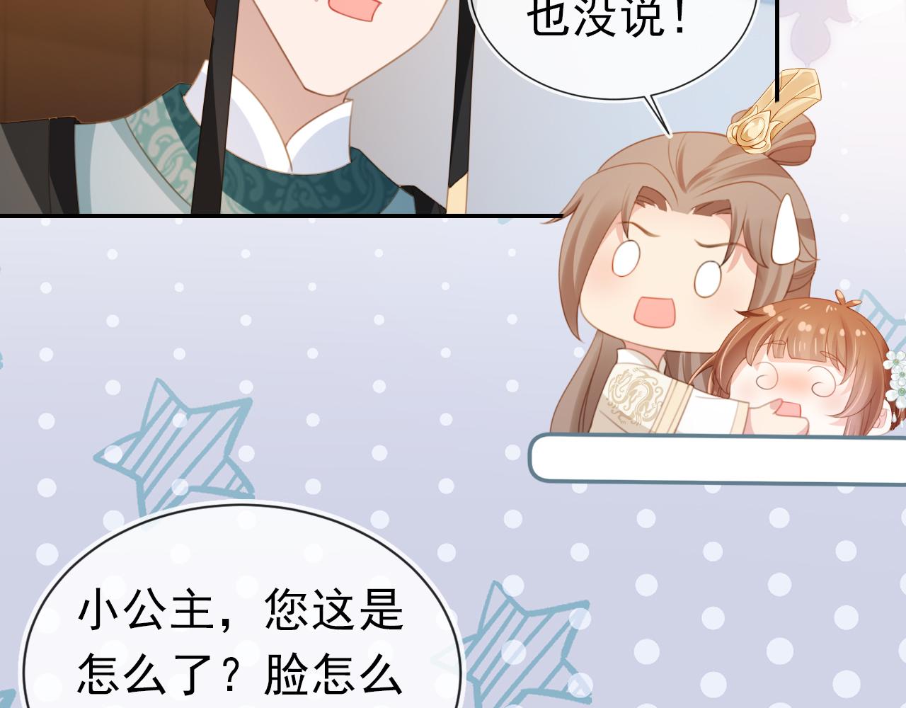 第137话 品酒95