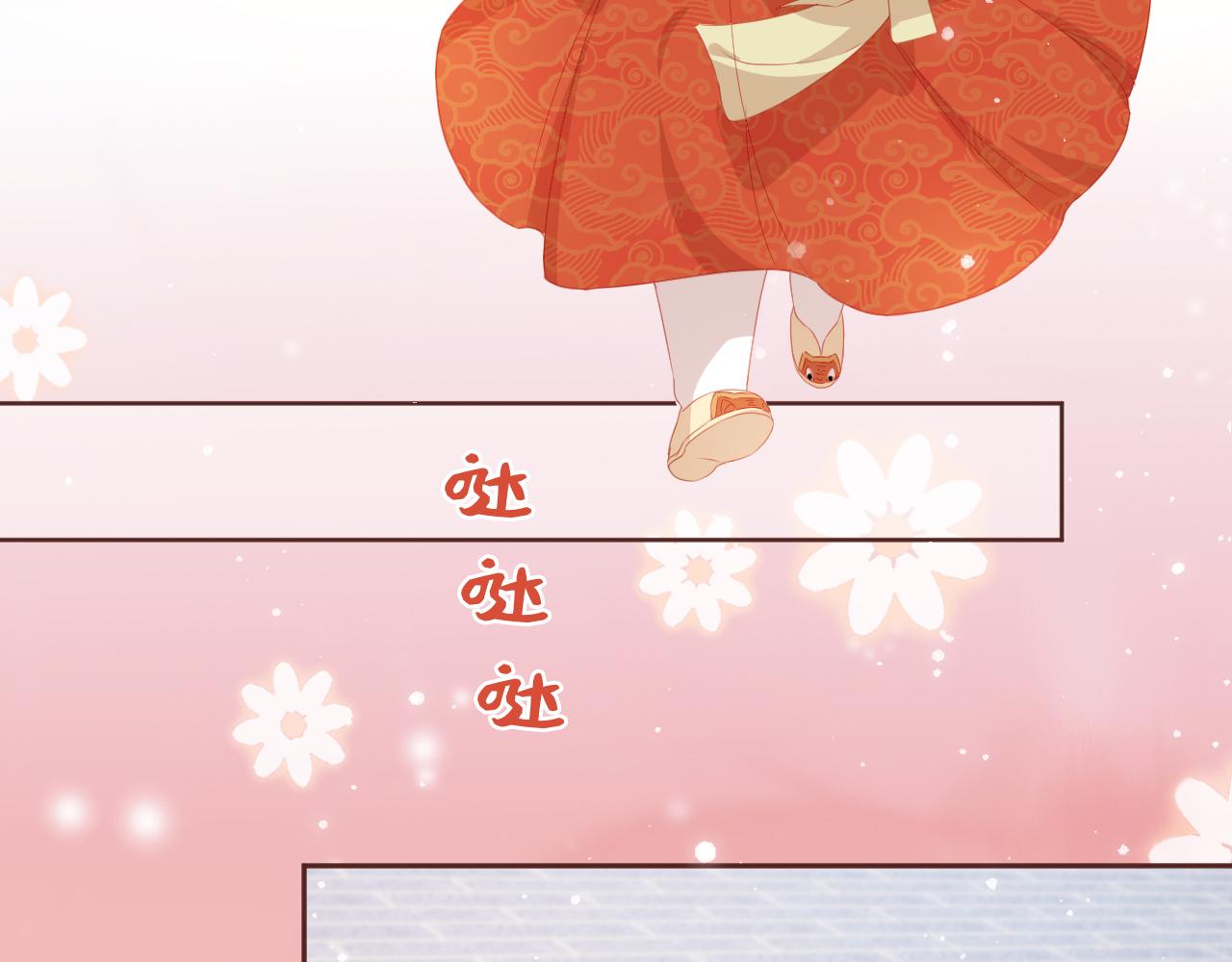 第37话 茶茶Q弹的烦恼14