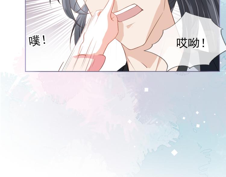 第3话 冷宫小公主56