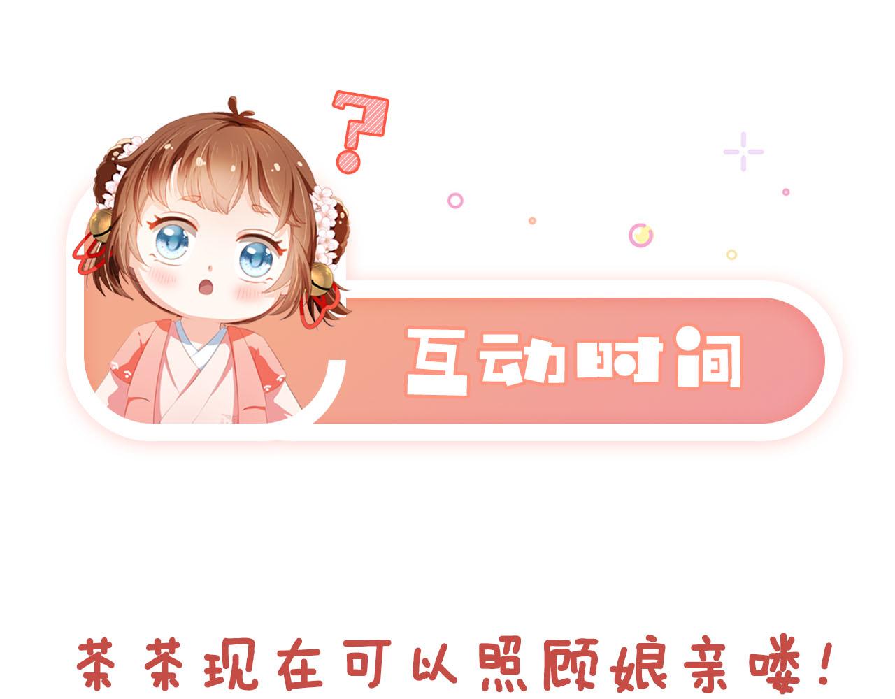 第123话 不要太担心91