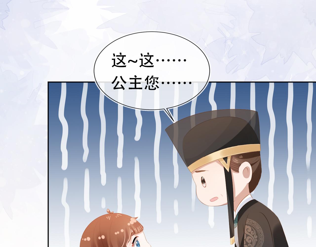 第95话不要被讨厌89