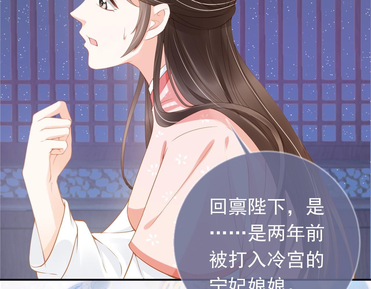 第14话 小哥哥！46