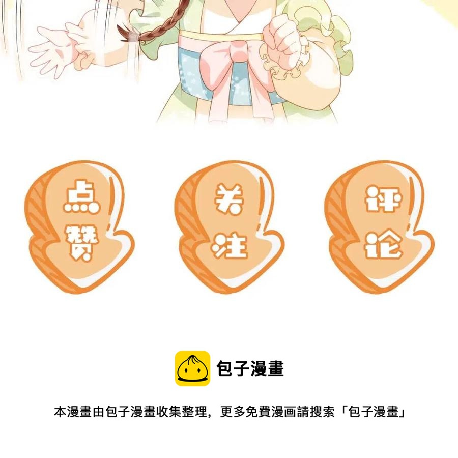 第30话 哥哥救哥哥126