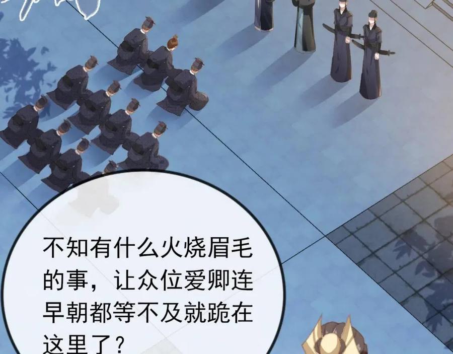第30话 哥哥救哥哥7