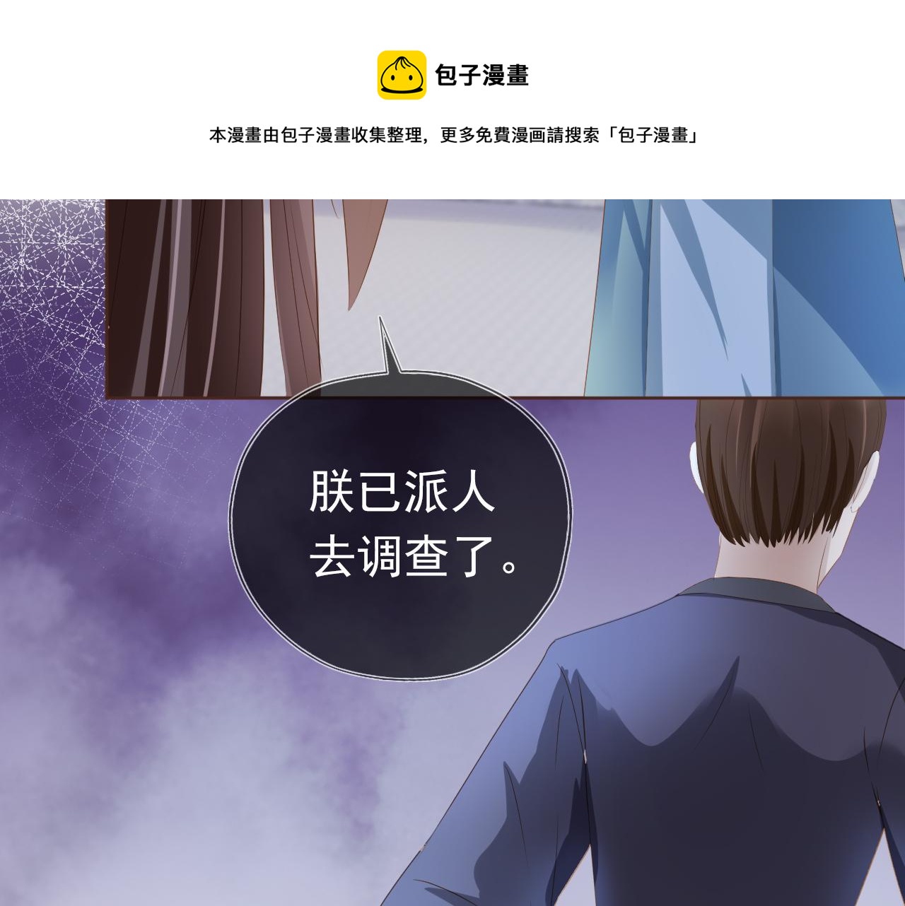 第61话 吃糕糕~28