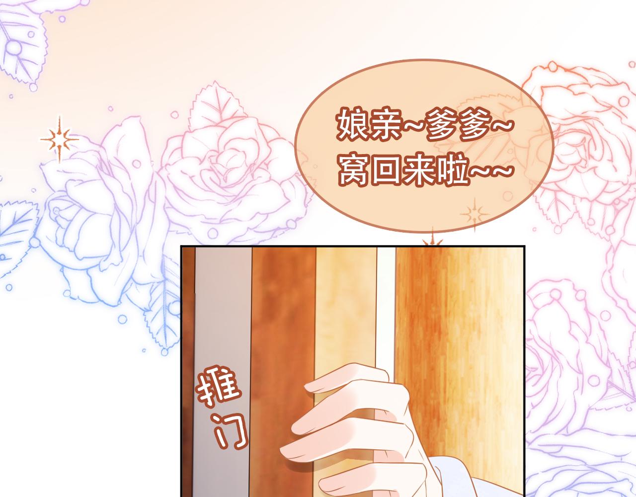 第98话道别93