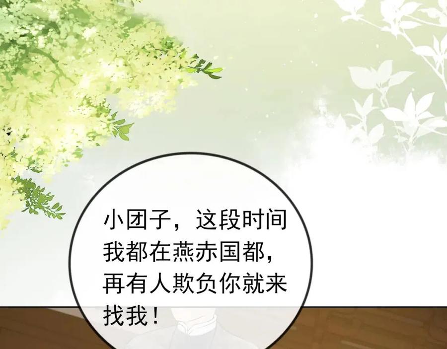 第31话 两个哥哥62