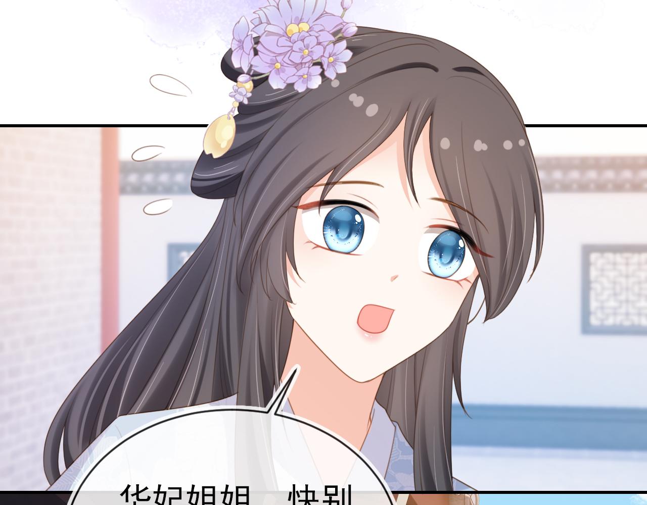 第138话 好晕晕39