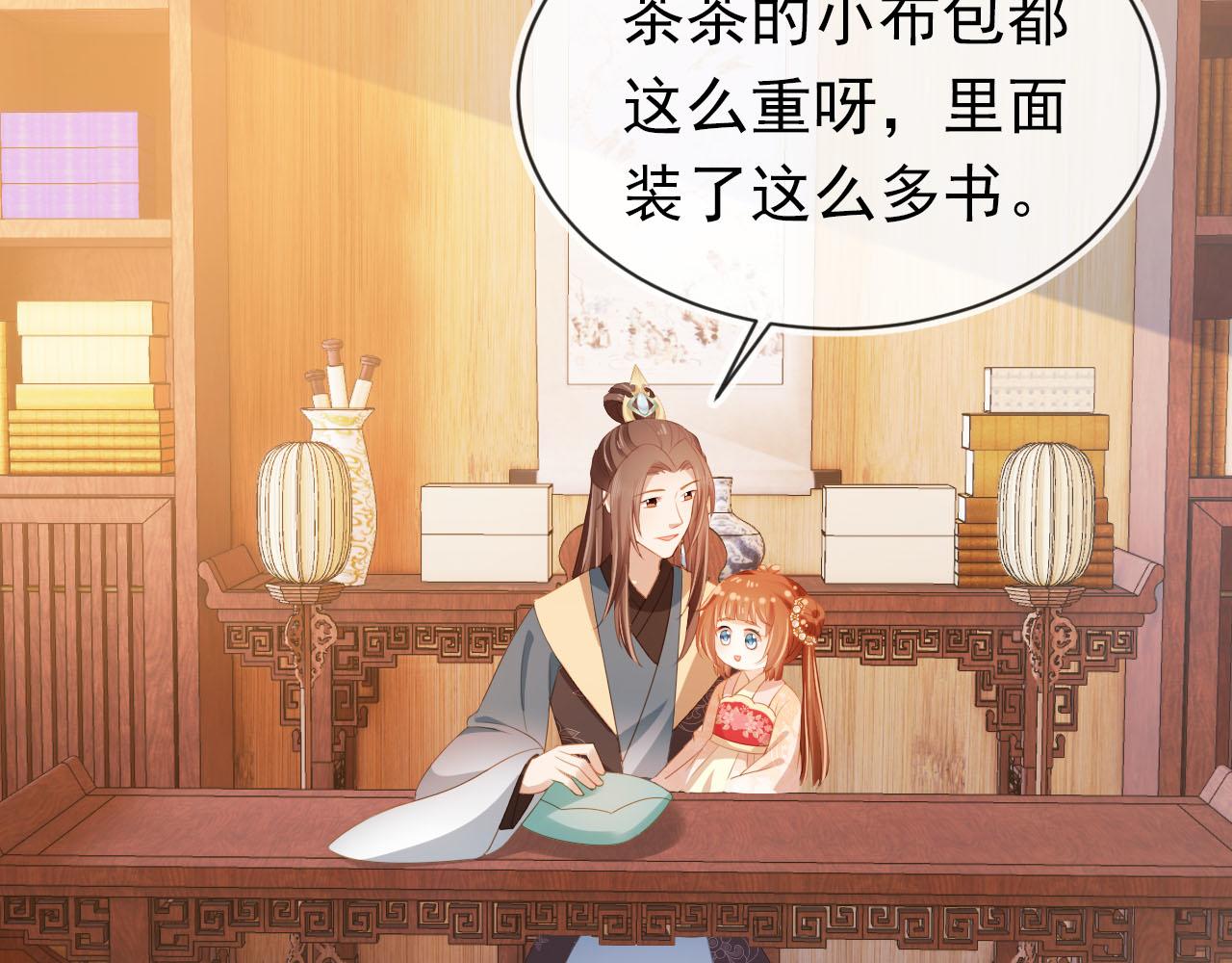 第124话 分享50