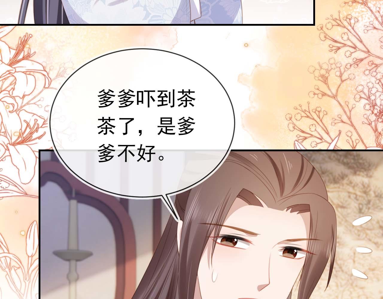 第138话 好晕晕65