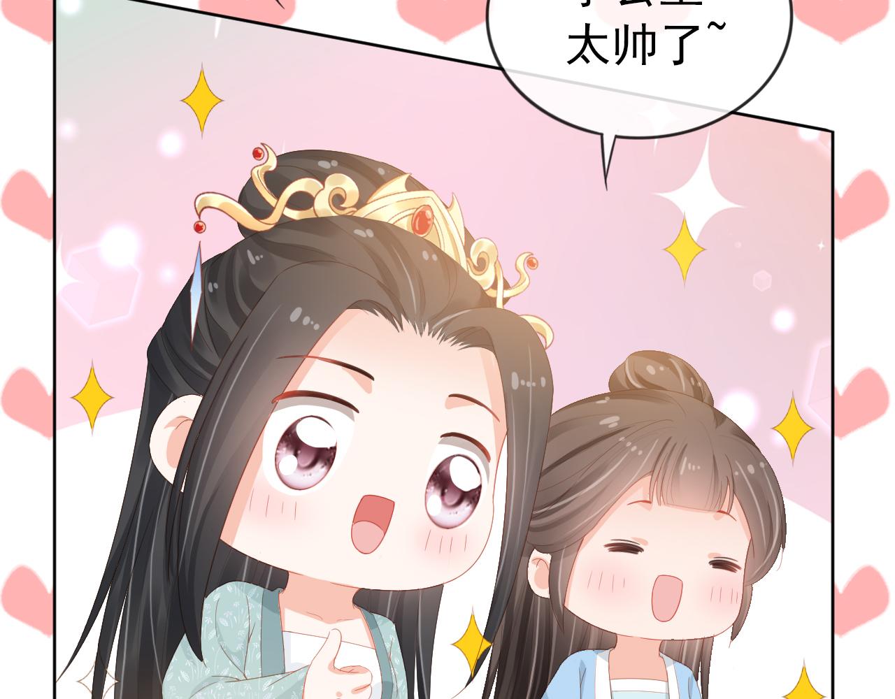 第48话 争抢投喂权23