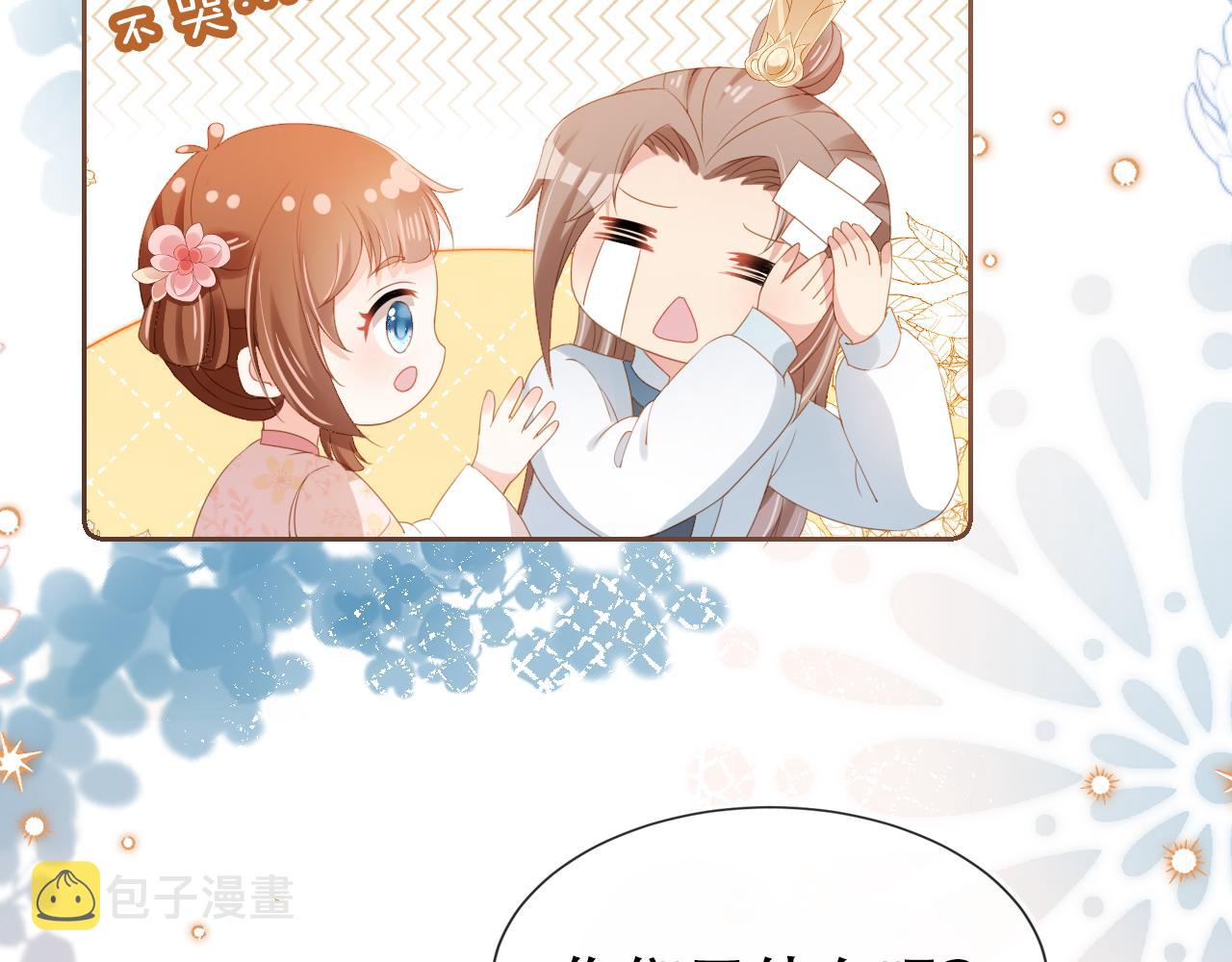第105话 日常109