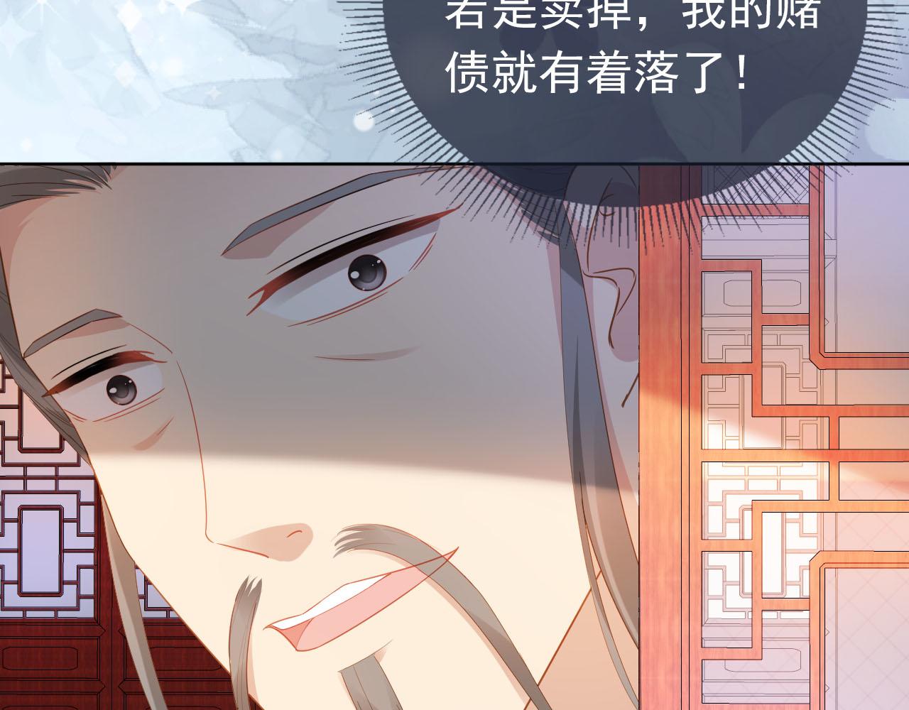 第71话 小狐狸快回来81