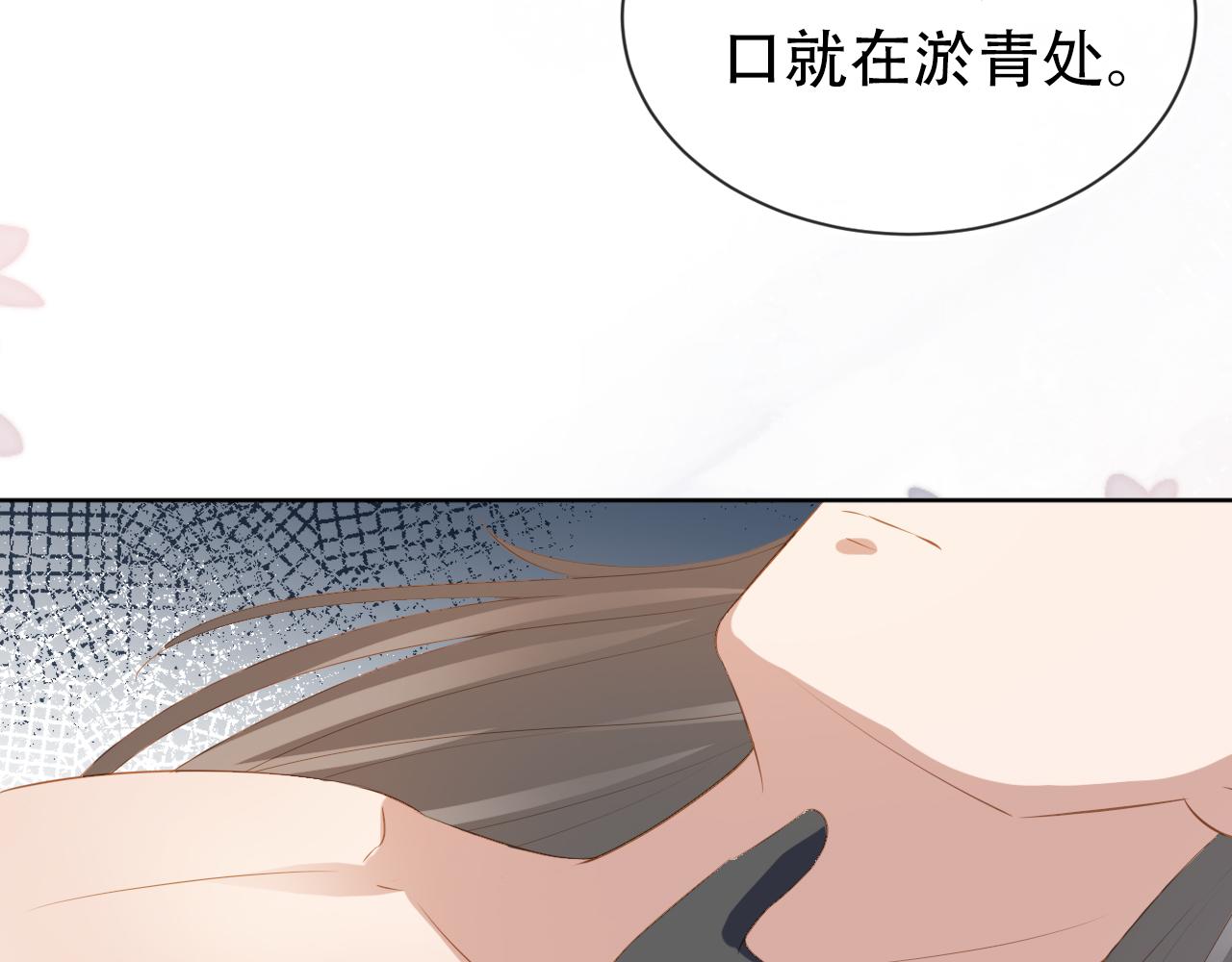 第94话慕容哥哥在线“捉鬼”96