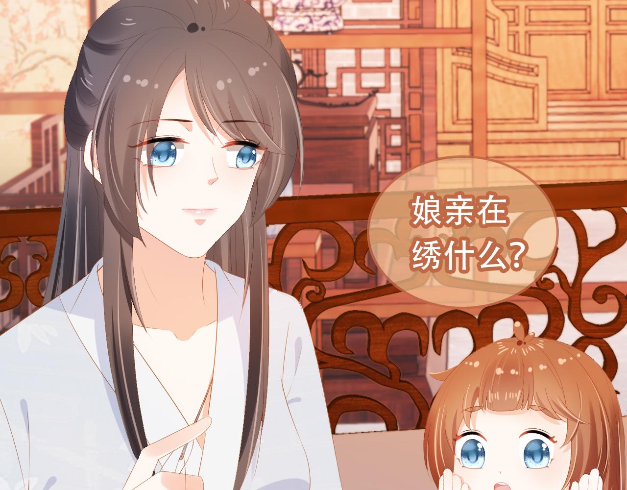 第84话 “智娶”茶茶85