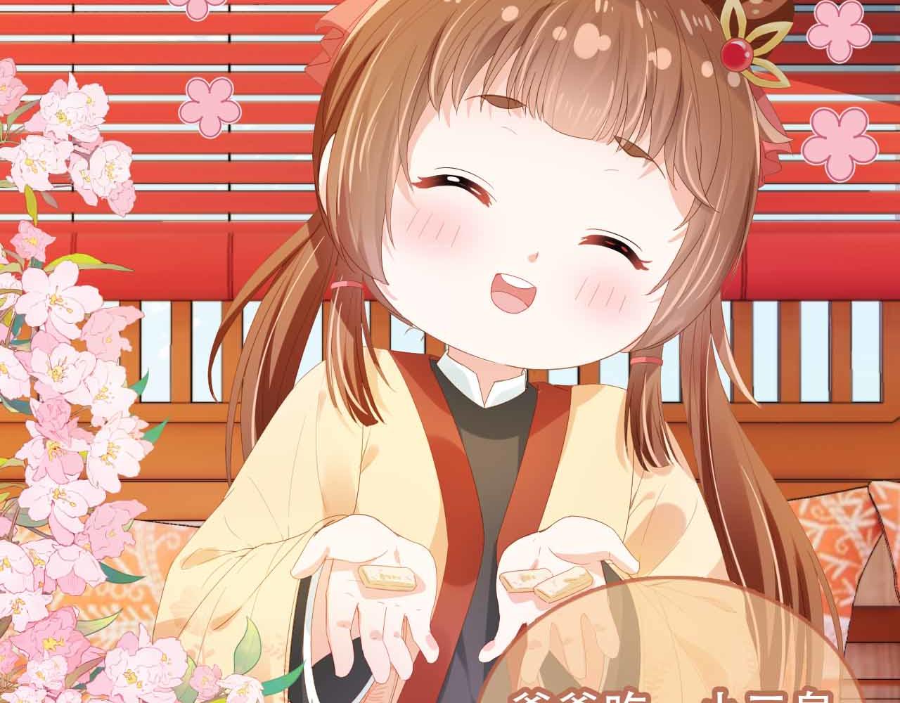 第69话 和慕容哥哥的约定62