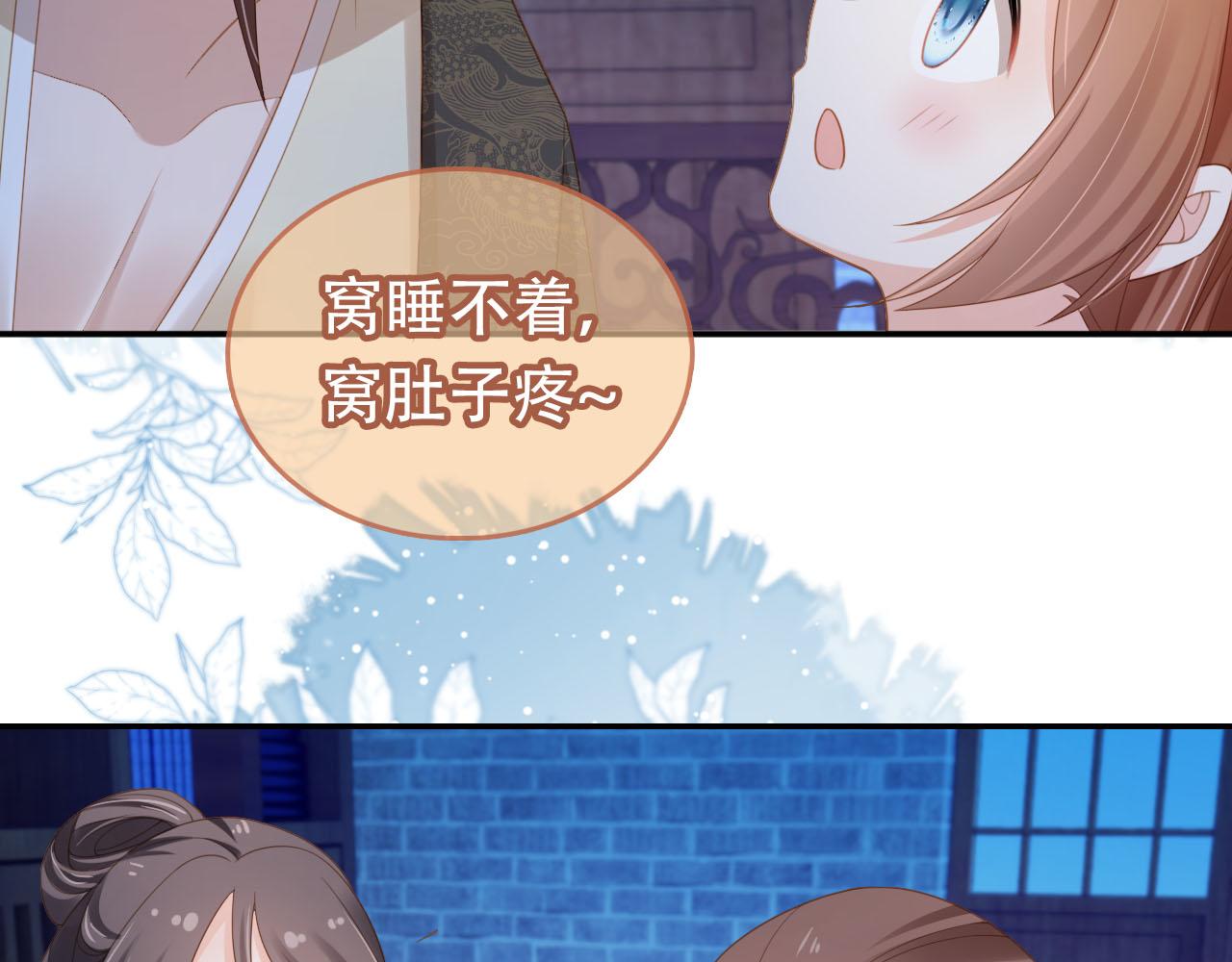 第131话 和爹爹谈心59