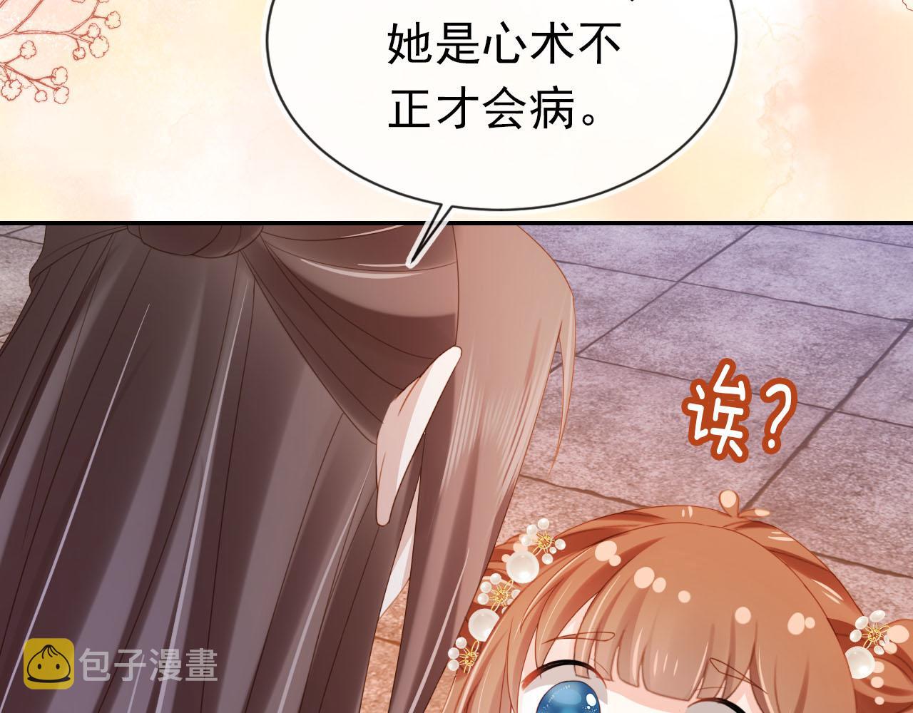 第127话 阴谋87