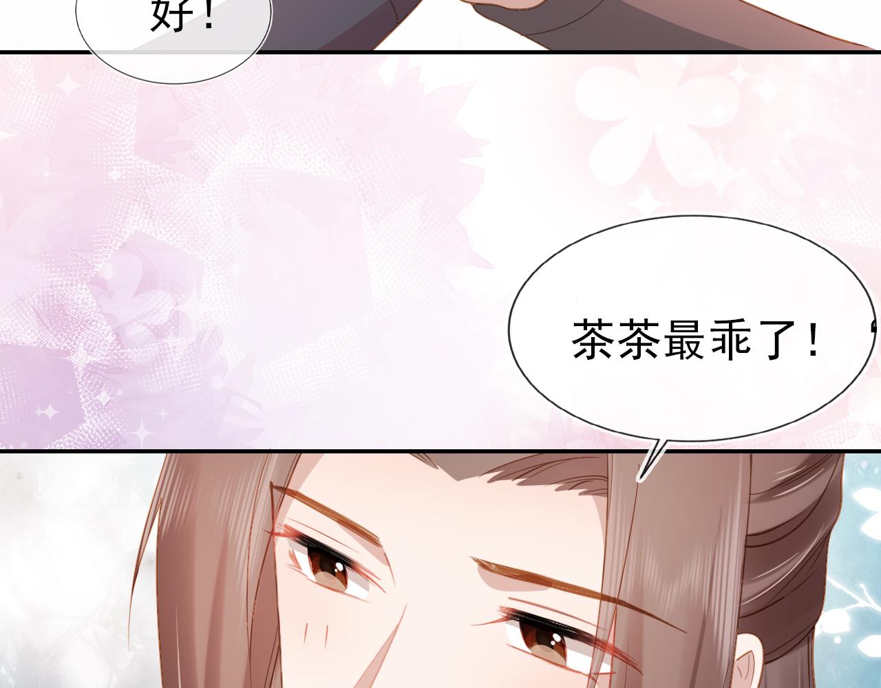 第114话 男子汉28