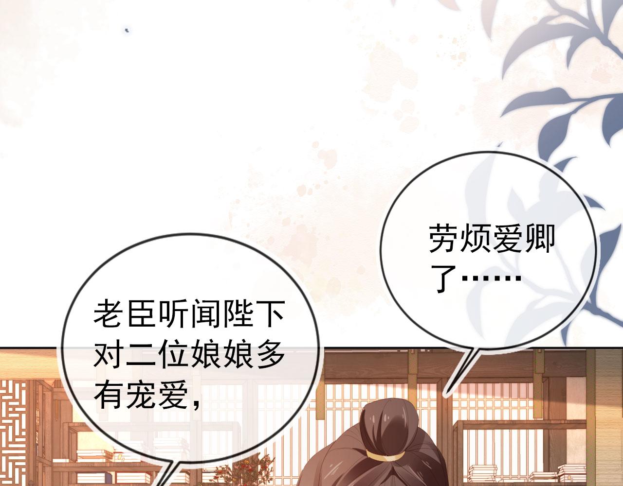 第79话 不许凶凶~41