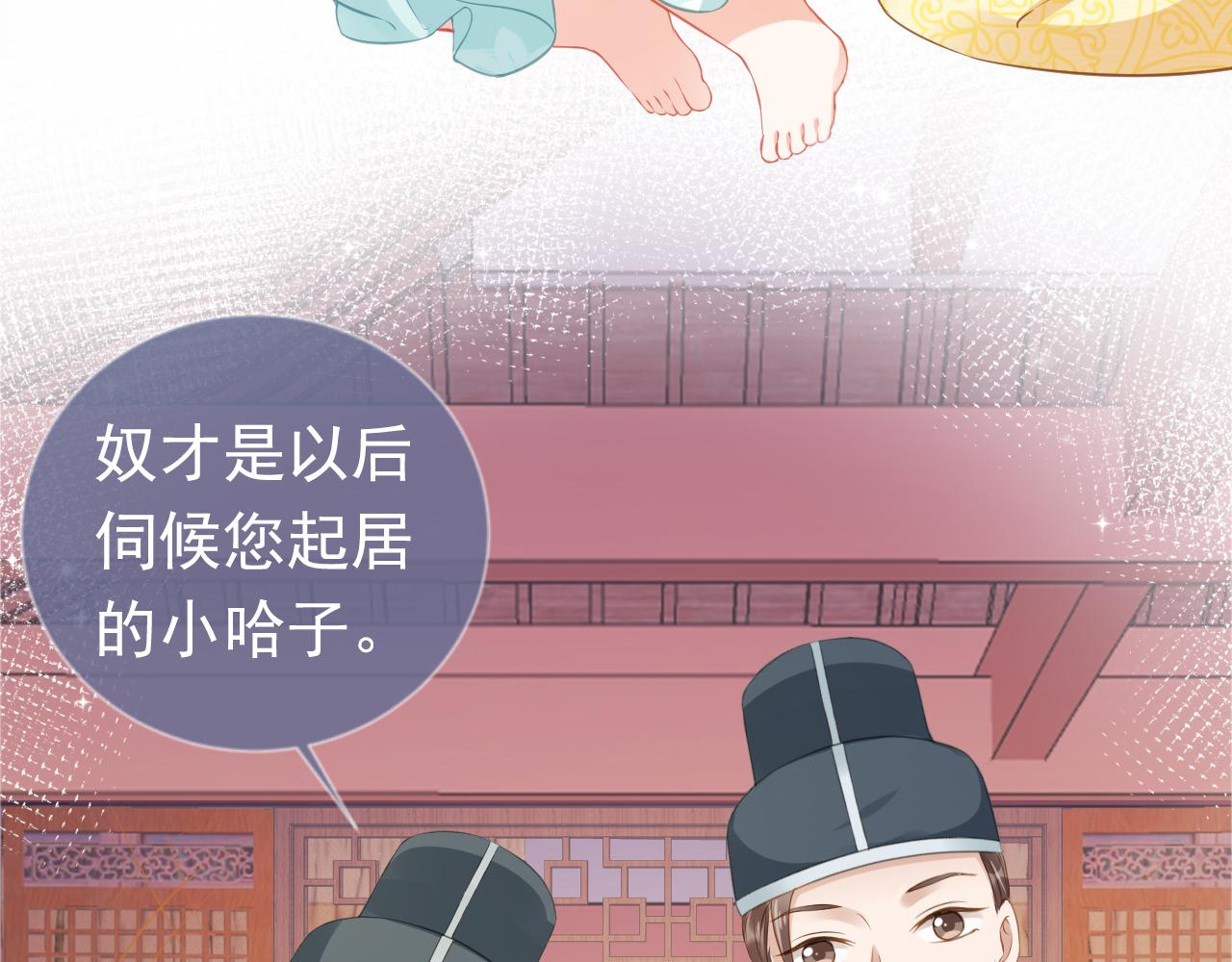 第14话 小哥哥！74