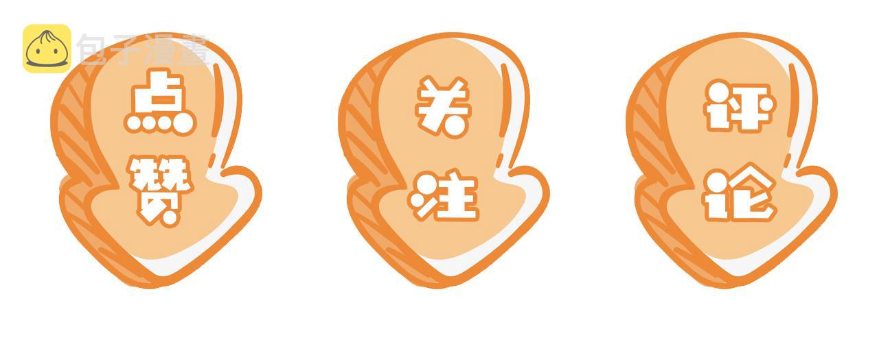 第77话 哥哥们穿女装？108