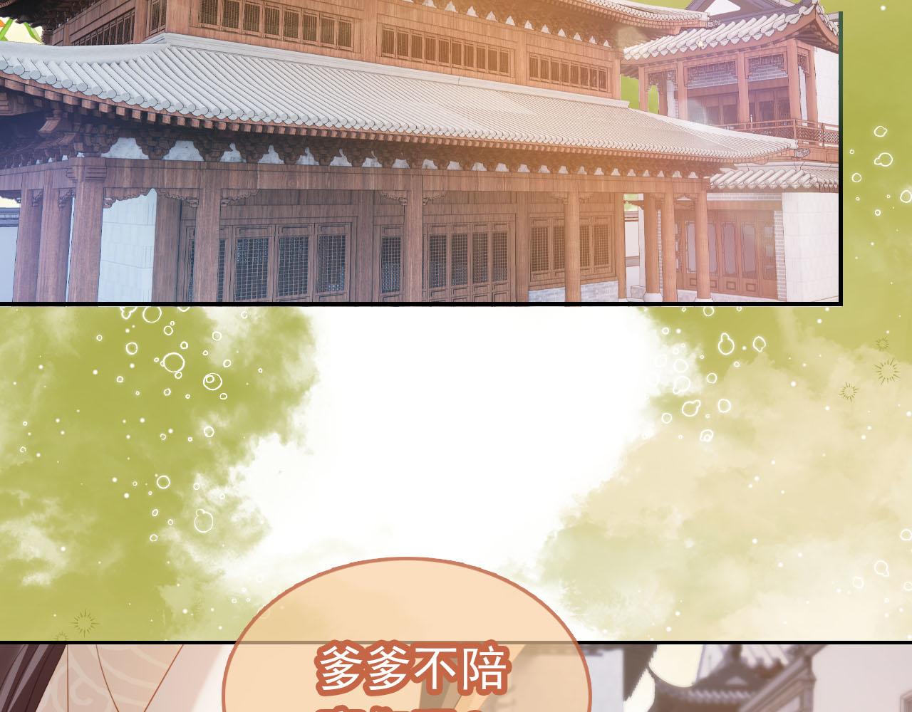 第123话 不要太担心75
