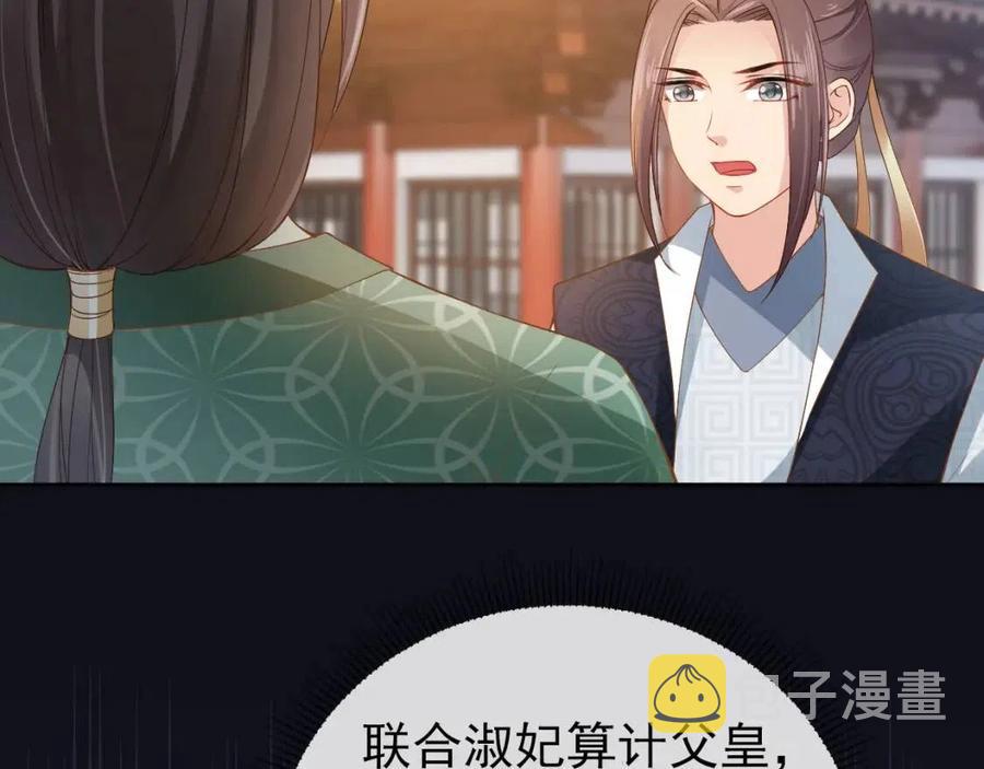 第27话 组团看女儿睡觉45