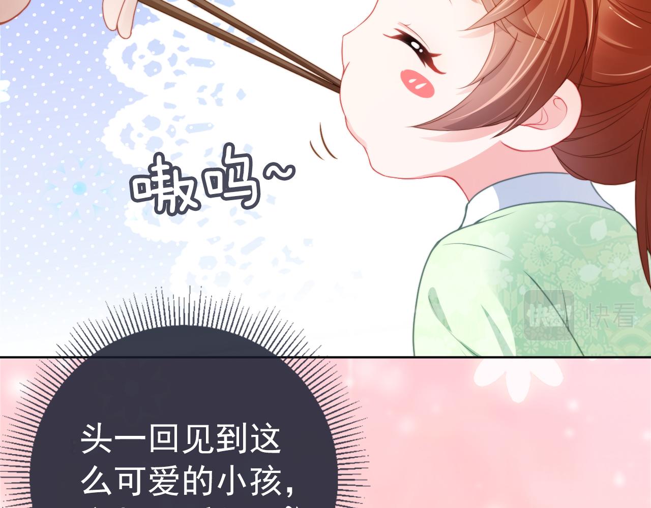 第8话 拉粑粑！48