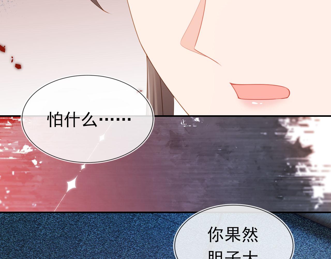 第122话 贺兰辞葬身火海93