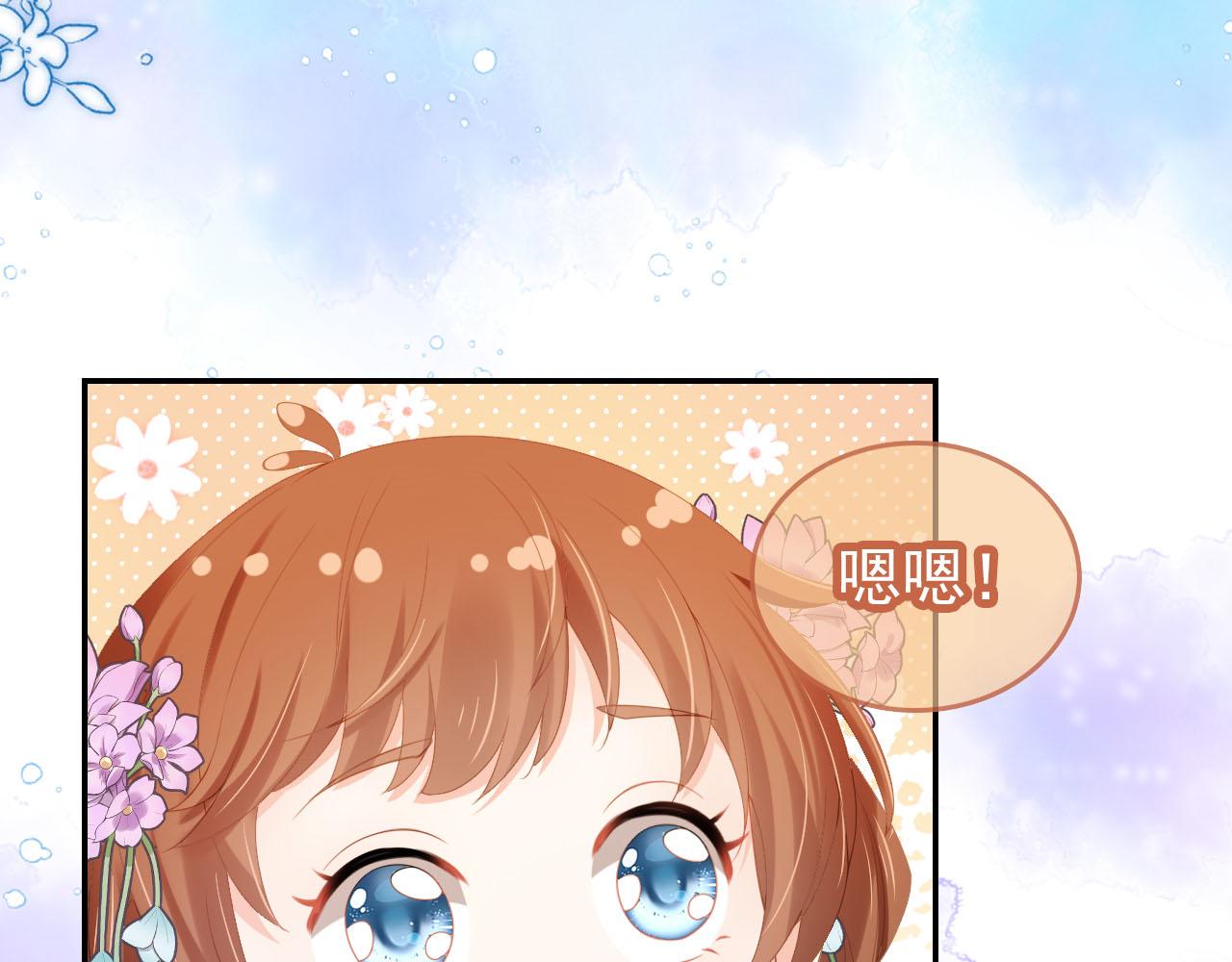 第120话 拆礼物咯！63