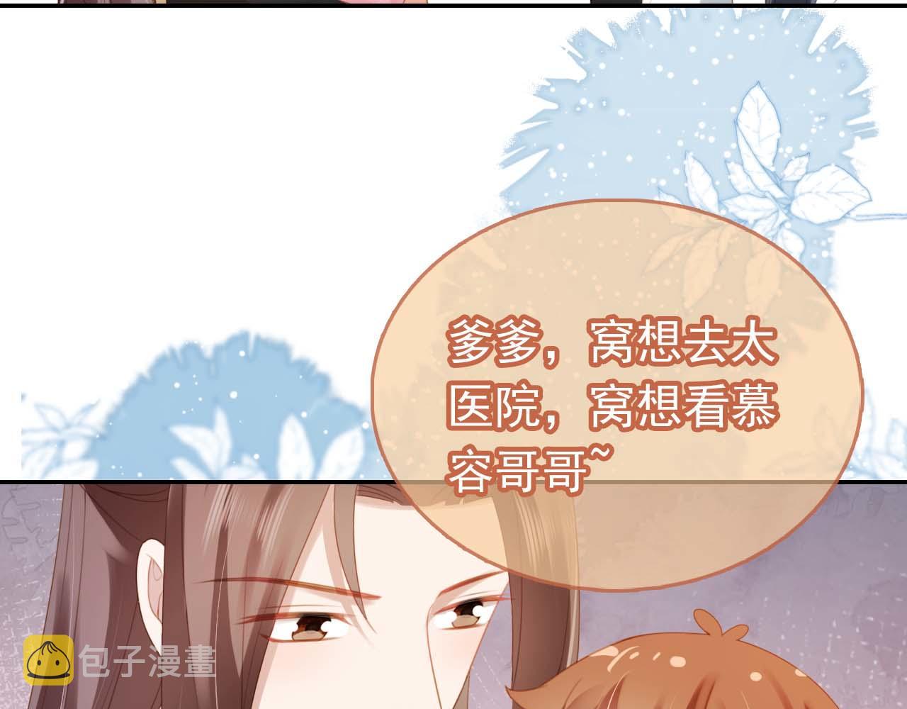 第139话 团圆75
