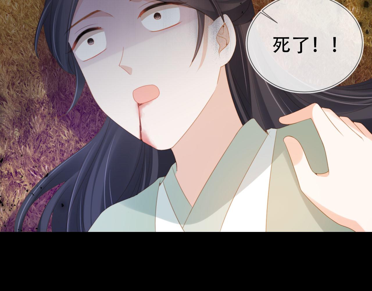 第135话 又出命案？！41