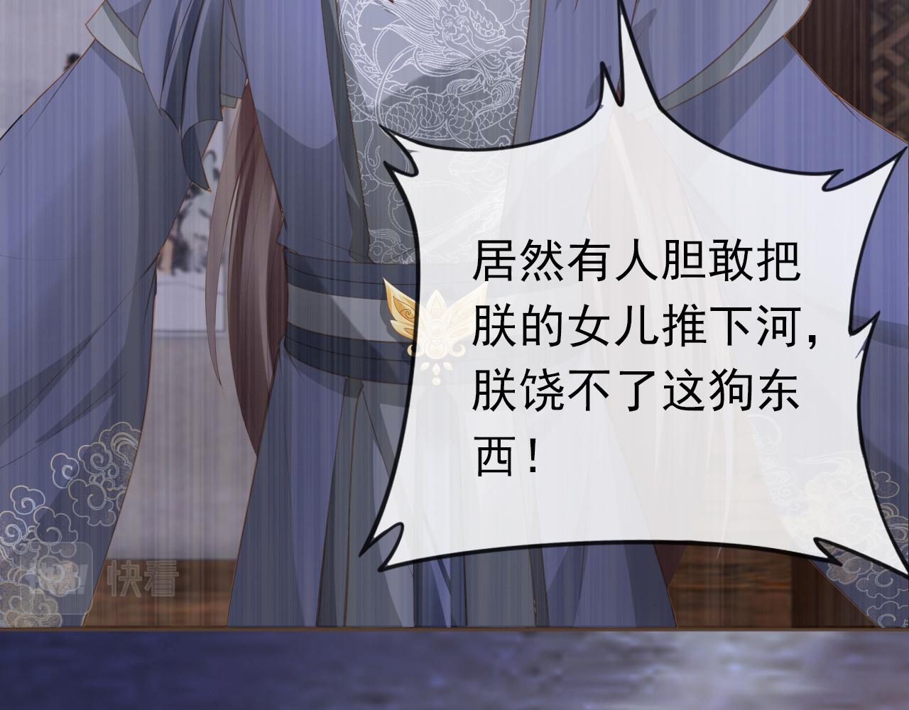 第57话 咕嘟一大口！55