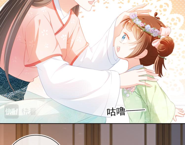 第4话 捉迷藏94