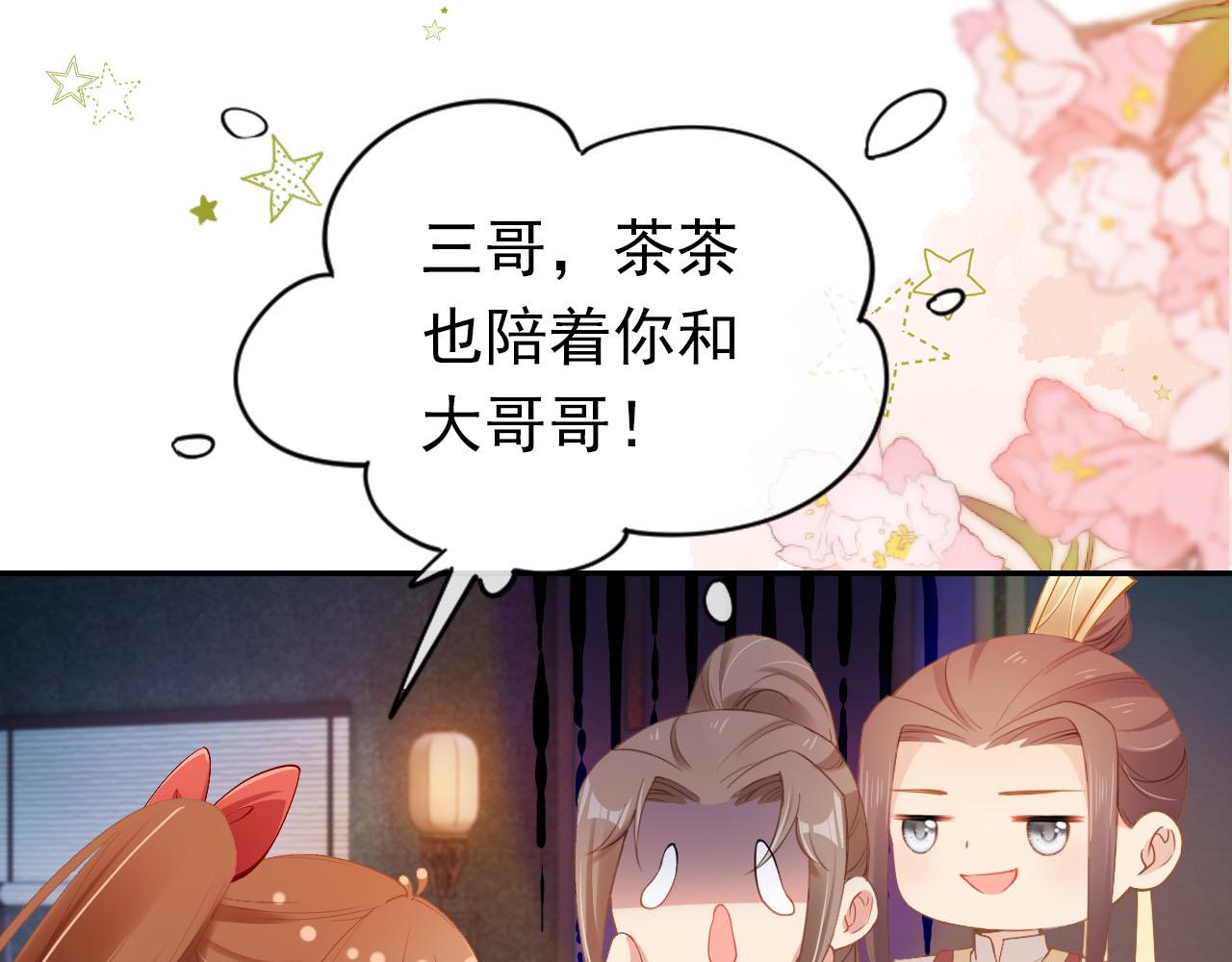 第118话 尊重82