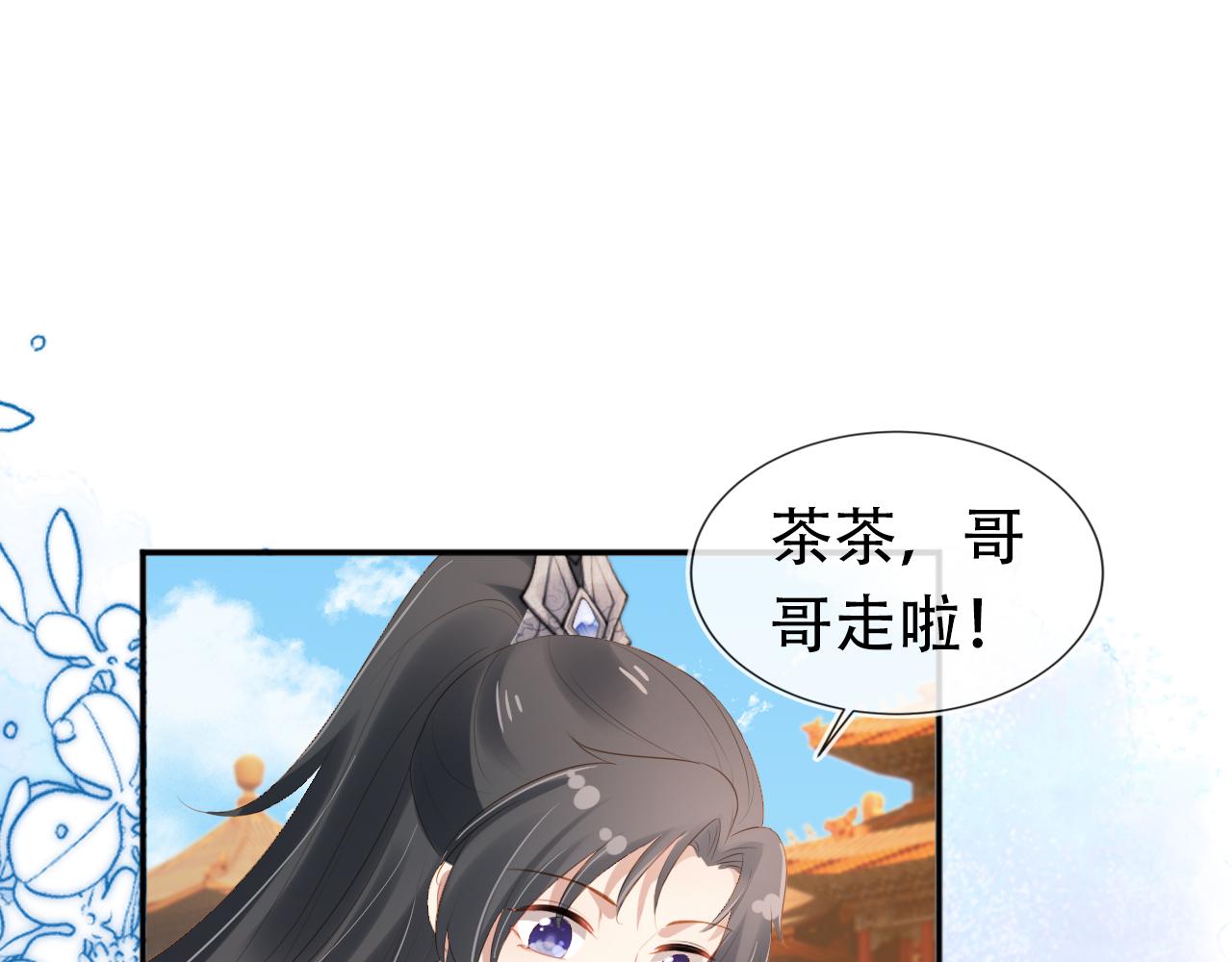 第100话离别之时84