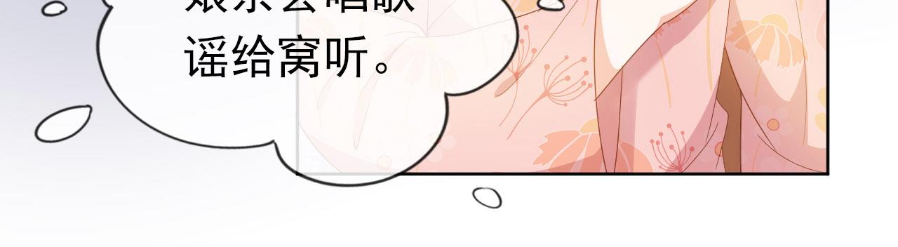 第73话 爹爹竟然会困困魔咒55