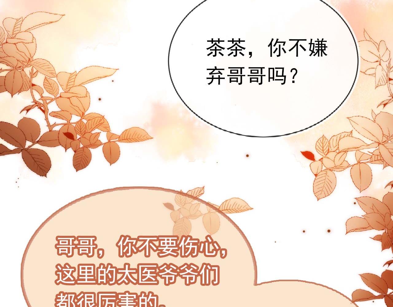 第139话 团圆106