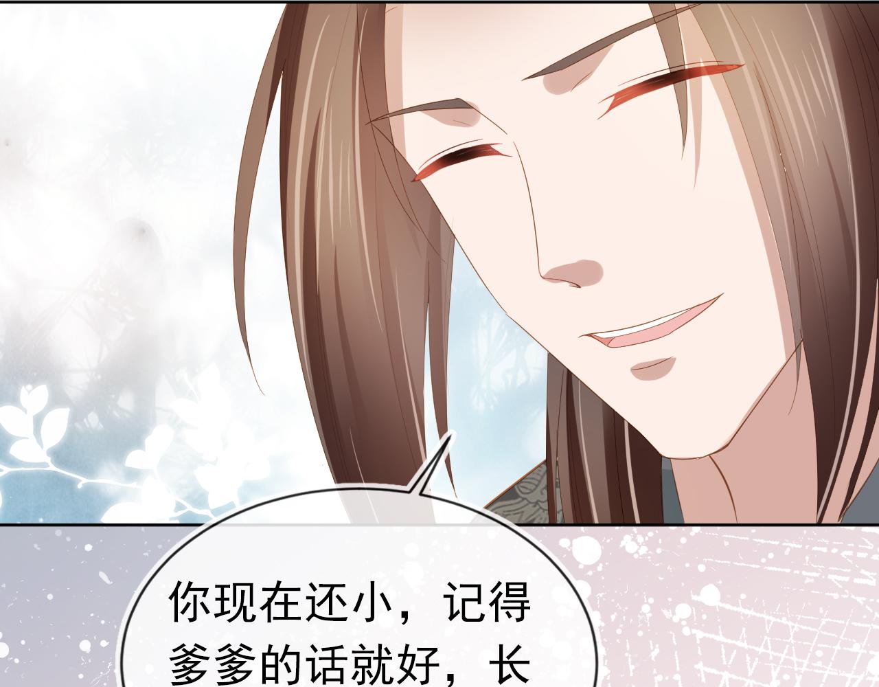 第68话 要出宫喽！16