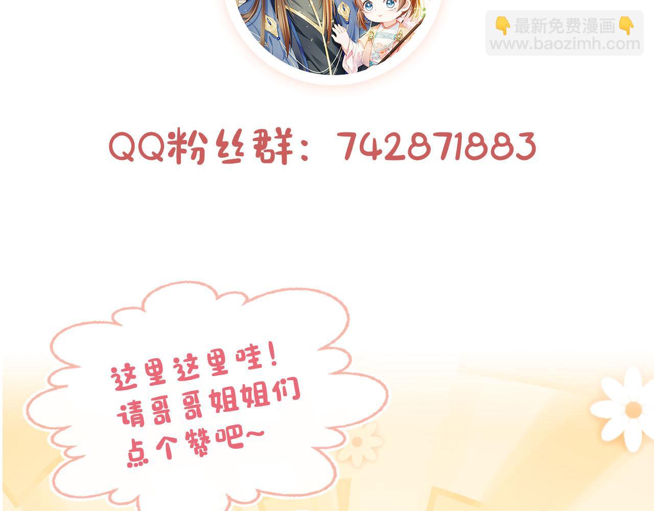 第108话 生日巡游106