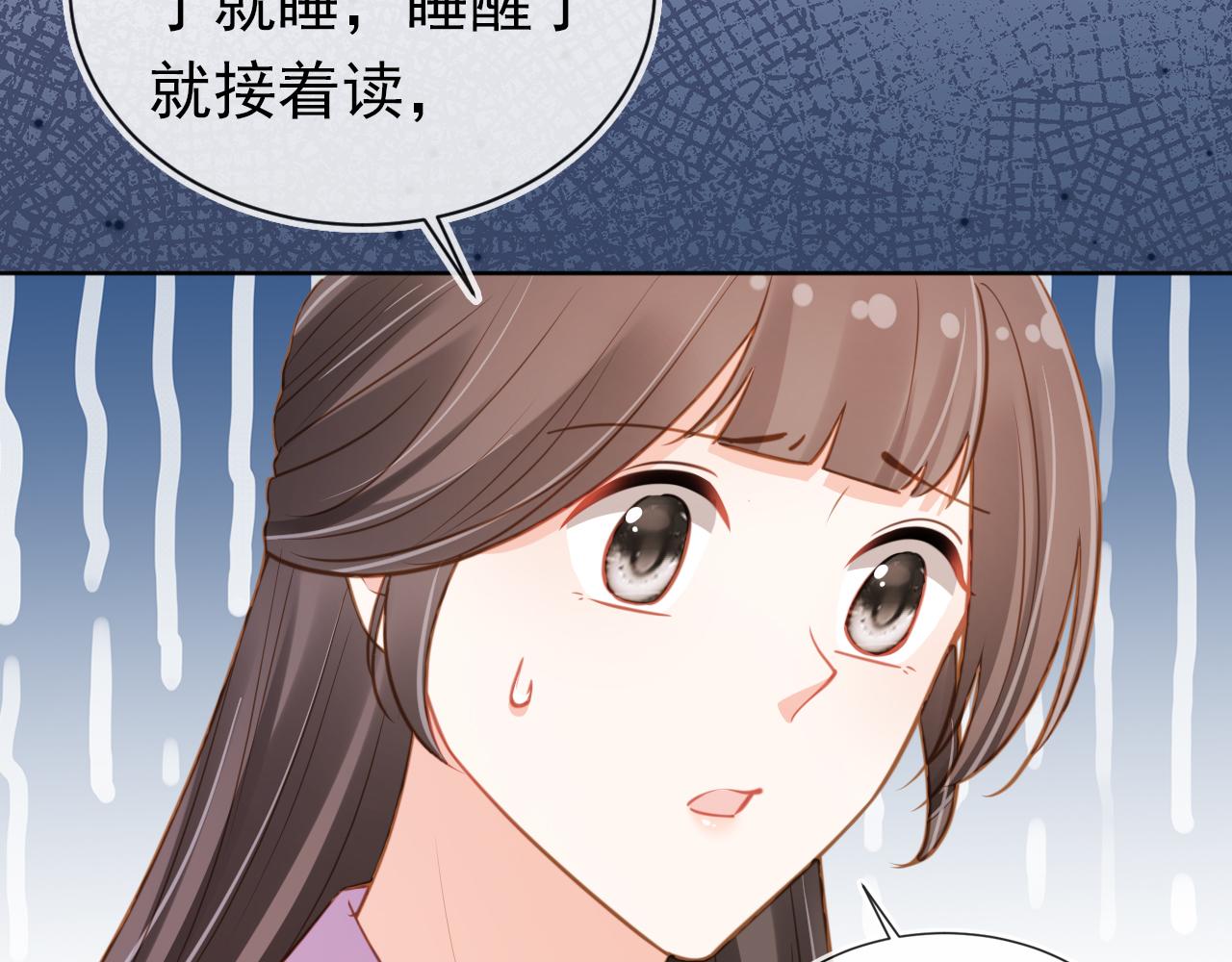 第89话 怪病？！34
