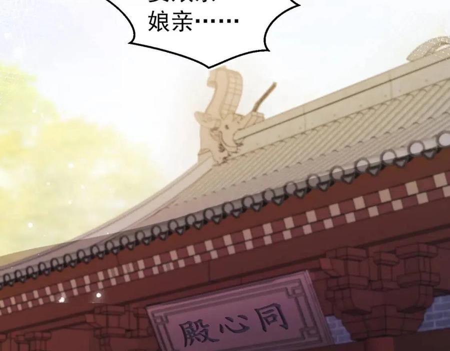 第17话 都是爹爹不好13