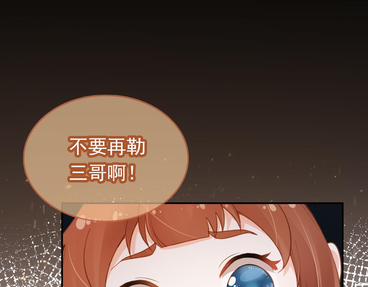 第115话 我不会输！89