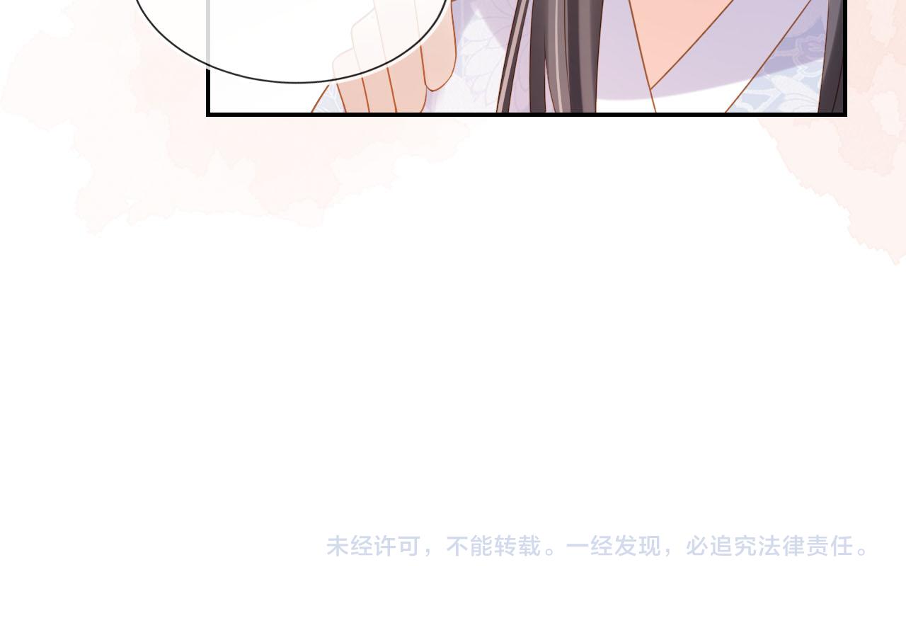 第131话 和爹爹谈心92