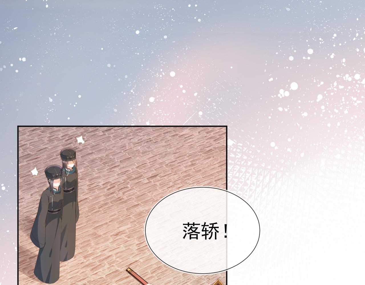 第76话 被慕容哥哥讨厌了？23