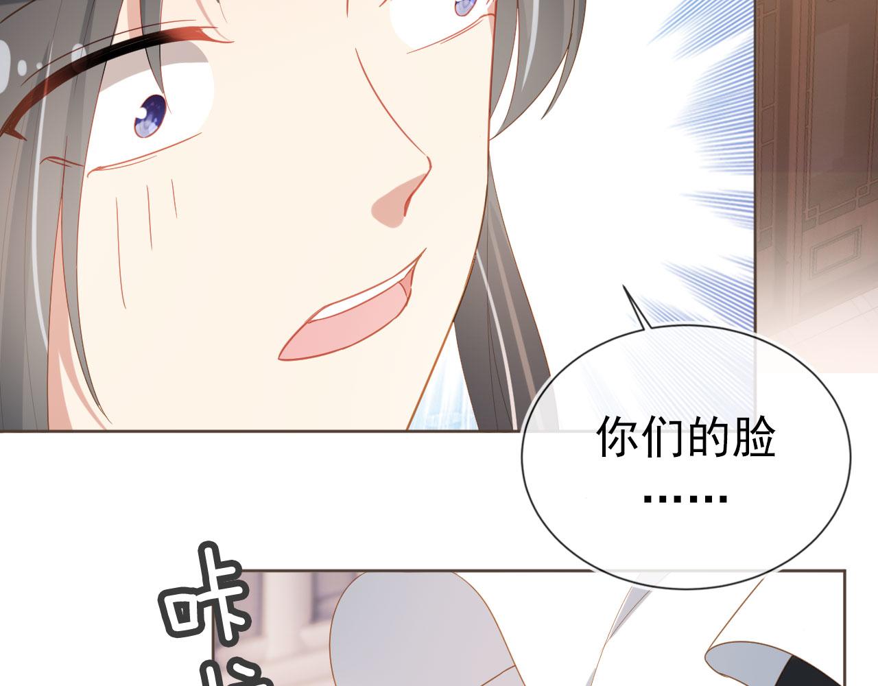 第62话 猫猫脸61