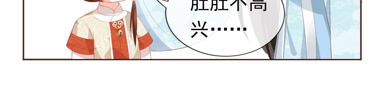 第37话 茶茶Q弹的烦恼19
