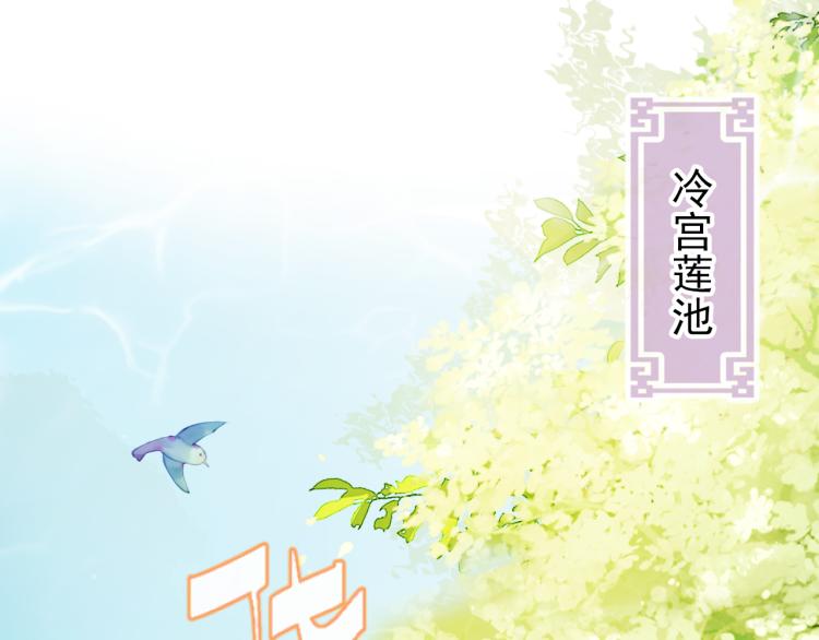第1话 团宠小吃货驾到~34