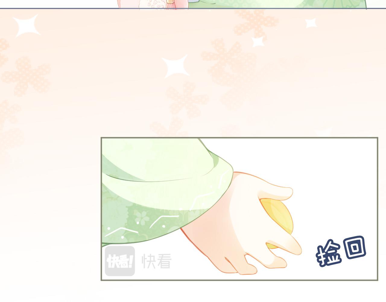 第7话 勾勾你也吃~32